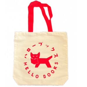 Hello Books Tote Bag: Cat